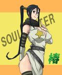  bad_id bad_pixiv_id black_hair blue_eyes breasts cleavage detached_sleeves large_breasts long_hair maaru nakatsukasa_tsubaki ninja ponytail scarf side_slit simple_background solo soul_eater striped thighhighs thighs 