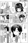  akizuki_ritsuko amami_haruka blush braid closed_eyes comic glasses greyscale hair_ribbon hands_on_shoulders idolmaster idolmaster_(classic) kisaragi_chihaya long_hair monochrome multiple_girls onion_(lemlaml) open_mouth ribbon short_hair sweatdrop translation_request twin_braids twintails 