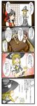  4koma ascot black_hair blonde_hair bow braid comic detached_sleeves dress flower food fourth_wall fruit hair_bow hair_tubes hakurei_reimu hat hat_bow highres kirisame_marisa kotatsu long_hair mandarin_orange multiple_girls red_eyes sitting table tenko_(gintenko) touhou translated witch_hat yellow_eyes 