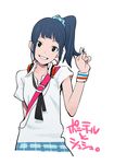 akb48 blue_hair goripon grin headphones ponytail ribbon school_uniform smile solo 