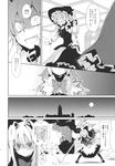  4girls angry comic doujinshi fang frustrated full_moon greyscale highres hourai_doll kirisame_marisa monochrome moon morino_hon multiple_girls night patchouli_knowledge ragequit shanghai_doll surprised touhou translated 