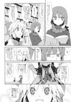  anger_vein comic doujinshi greyscale highres hourai_doll monochrome morino_hon multiple_girls patchouli_knowledge shanghai_doll touhou translated 