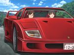  car game_cg sei_shoujo starless tagme 