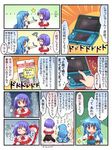  2girls ahoge blue_hair bow comic d-pad directional_arrow frills handheld_game_console hinanawi_tenshi long_hair multiple_girls nagae_iku nintendo_3ds open_mouth pote_(ptkan) purple_hair red_eyes screen screen_protector shawl star stuffed_animal stuffed_toy sweatdrop touhou translated 