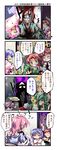  4koma 6+girls aura bat_wings beard beaten blood blood_splatter bloody_clothes blue_eyes bow braid clenched_hands comic crescent dress english engrish facial_hair fairy_maid green_hair hair_bow hat head_wings highres hong_meiling japanese_clothes koakuma konpaku_youki long_hair maid multiple_girls nanaroku_(fortress76) no_hat no_headwear patchouli_knowledge purple_eyes ranguage red_hair remilia_scarlet saigyouji_yuyuko short_hair silver_hair smile touhou translated twin_braids wings 