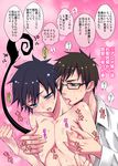  ao_no_exorcist blue_eyes brothers clothed_male_nude_male cmnm glasses highres incest labcoat lick licking male male_focus nipples okumura_rin okumura_yukio shirt siblings translation_request white_shirt yaoi 