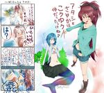  4koma bad_id bad_pixiv_id blue_eyes blue_hair bra chopsticks comic fang hair_ornament hair_ribbon hairclip hood hoodie kyubey lingerie long_hair mahou_shoujo_madoka_magica mermaid miki_sayaka monster_girl monsterification multiple_girls navel oktavia_von_seckendorff open_clothes plaid plaid_skirt pleated_skirt ponytail red_eyes red_hair ribbon sakura_kyouko saliva short_hair skirt spoilers tandemu translated underwear 