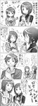  2girls amakura_kei amakura_mio artist_request fatal_frame_2 fatal_frame_3 greyscale karaoke monochrome multiple_girls translation_request 