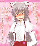  confession fujiwara_no_mokou pov solo touhou translated tsunenori 