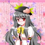  alternate_color buront buront_(cosplay) confession cosplay final_fantasy final_fantasy_xi hinanawi_tenshi honda_takaharu pov solo touhou translation_request 