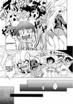  animal_ears assisted_exposure bunny_ears chasing clenched_teeth comic empty_eyes fleeing fujiwara_no_mokou greyscale hachi_(chihagura) hard_translated highres hood hoodie houraisan_kaguya inaba_tewi monochrome motion_blur multiple_girls non-web_source pantsing reisen_udongein_inaba running teeth touhou translated you_gonna_get_raped 