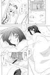  bow comic doujinshi fujiwara_no_mokou futon greyscale hachi_(chihagura) highres houraisan_kaguya long_hair monochrome multiple_girls non-web_source one_eye_closed scarf snow tatami tears touhou translated tree 