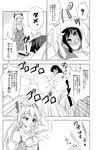  &gt;_&lt; 2girls blanket blush bow closed_eyes comic doujinshi fujiwara_no_mokou greyscale hachi_(chihagura) highres houraisan_kaguya long_hair messy_hair monochrome multiple_girls non-web_source scarf snow tantrum tatami touhou translated tree 