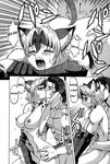  anthro breasts cat collar comic dialog english_text eyes_closed feline female from_behind greyscale human ichikawa_kazuhiko interspecies kissing male mammal manga monochrome nipples open_mouth penetration sex straight text vaginal vaginal_penetration 