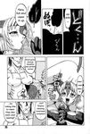  anthro blush breasts cat comic dialog english_text feline fellatio female greyscale human ichikawa_kazuhiko interspecies male mammal manga monochrome open_mouth oral oral_sex penis sex smile straight sweat text tongue tongue_out 