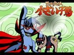  equine gurren_lagann horse kamina male mammal my_little_pony parody ponification pony simon simon_(gurren_lagann) tengen_toppa_gurren_lagann 