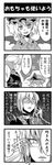  1girl 4koma comic glasses greyscale image_sample md5_mismatch monochrome morichika_rinnosuke pixiv_sample remilia_scarlet sayama_yoshiki touhou 