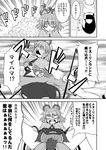  &gt;_&lt; animal_ears blood blood_from_mouth bococho closed_eyes comic dowsing_rod dress floating from_behind greyscale kasodani_kyouko monochrome mouse mouse_ears mouse_tail multiple_girls nazrin o_o partially_translated sexually_suggestive tail touhou translation_request 