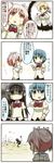  4koma akemi_homura anger_vein comic explosive grenade highres kamata_yuuya kaname_madoka mahou_shoujo_madoka_magica miki_sayaka multiple_girls school_uniform shaded_face tomoe_mami translated 