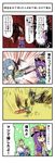  4koma alice_margatroid black_wings blonde_hair book comic crescent fukujima_kiwi hairband hat heart highres koakuma komeiji_satori long_hair mask multiple_girls patchouli_knowledge purple_hair red_hair sketch third_eye touhou translated wings 