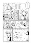  cirno comic futatsuki_hisame greyscale hat highres kochiya_sanae monochrome moriya_suwako multiple_girls mystia_lorelei rumia tatara_kogasa team_9 touhou translated umbrella wings wriggle_nightbug 