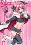  astolfo_(fate) black_panties black_ribbon blush boots braid cloak commentary_request cover cover_page crop_top doujin_cover fang fate/apocrypha fate_(series) fur_trim garter_straps gauntlets gloves hair_intakes hair_ribbon highres long_braid looking_at_viewer male_focus meme50 multicolored_hair navel open_mouth panties pink_hair purple_eyes ribbon single_braid smile solo star stomach streaked_hair thighhighs toned toned_male translation_request underwear v 