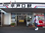  blue city clothing fur fursuit headband japan japanese outside photo real solo vending_machine 