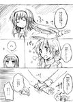  akemi_homura closed_eyes comic drill_hair greyscale hair_flip head mahou_shoujo_madoka_magica monochrome multiple_girls myama school_uniform tomoe_mami translation_request 