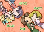  koyama_yuko maruyama_miho ojamajo_doremi wada_mint yokokawa_nobuko 