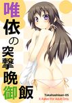  ass bikini brown_hair clothes_in_front hair_ribbon kazushiki_midori long_hair looking_back muvluv muvluv_alternative muvluv_total_eclipse purple_eyes ribbon side-tie_bikini solo swimsuit takamura_yui topless 