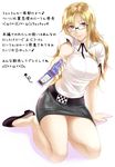  arm_support bad_id bad_pixiv_id bare_legs blonde_hair blush breasts cellphone glasses kiryuu_moeka large_breasts long_hair miniskirt nidoro outstretched_arm pantyhose pencil_skirt phone purple_eyes seiza sitting skirt smile solo steins;gate translation_request 