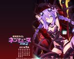  calendar hyperdimension_neptunia_mk2 purple_heart tagme tsunako 