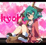  animal_ears aqua_eyes aqua_hair bad_id bad_pixiv_id blush broom fruits_punch heart kasodani_kyouko one_eye_closed short_hair sitting smile solo touhou 