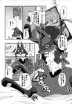  black_and_white comic japanese_text lucario male masturbation monochrome nintendo pok&#233;mon pok&eacute;mon solo text translation_request video_games 