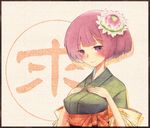  blush bob_cut border breast_suppress breasts floral_print flower hair_flower hair_ornament hieda_no_akyuu japanese_clothes kimono medium_breasts miranko purple_eyes purple_hair short_hair smile solo touhou upper_body 