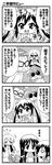  5girls akiyama_mio bad_id bad_pixiv_id chibi comic glasses greyscale highres hirasawa_yui k-on! kotobuki_tsumugi monochrome mori_shinji multiple_girls nakano_azusa sunglasses tainaka_ritsu translation_request 