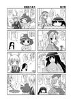  5girls akou_roushi animal_ears bamboo blush blush_stickers bug bunny_ears butterfly carrot comic controller covering_mouth crossover dress english game_console game_controller greyscale hair_over_one_eye hand_over_own_mouth hat highres houraisan_kaguya inaba_tewi insect jewelry laughing long_hair monochrome multiple_4koma multiple_girls necktie nurse_cap pendant pitfall reisen_udongein_inaba sega_dreamcast sega_saturn short_hair skirt sleeves_past_wrists the_ring touhou translated very_long_hair yagokoro_eirin yamamura_sadako 