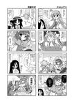  6+girls :d akou_roushi bow comic daijoubu_da_mondai_nai detached_sleeves drill el_shaddai fan frog goggles greyscale harisen hat highres houraisan_kaguya kawashiro_nitori kochiya_sanae leaf long_hair mining_helmet mirror monochrome moriya_suwako multiple_4koma multiple_girls open_mouth outstretched_arms rope shimenawa short_hair smile snake spread_arms tears tengen_toppa_gurren_lagann the_ring touhou translated two_side_up v-shaped_eyebrows yamamura_sadako yasaka_kanako 