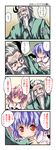  4koma bat_wings beard blue_eyes blue_hair blush comic facial_hair highres japanese_clothes konpaku_youki long_hair multiple_girls nanaroku_(fortress76) no_hat no_headwear open_mouth pink_eyes pink_hair red_eyes remilia_scarlet saigyouji_yuyuko short_hair silver_hair sleeve_tug touhou translated triangular_headpiece wings 