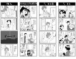  4koma 6+girls anger_vein asou_natsumi comic greyscale himuro_fuu human_tug_of_war kajiwara_ao kajiwara_sora kamiya_asaka kasugano_hiyori kate_(sketchbook_full_colors) kuga_kokage monochrome multiple_4koma multiple_boys multiple_girls negishi_daichi showering sketchbook_full_colors sugyou_ujou tanabe_ryou translated usada_o 