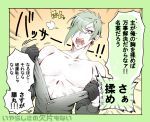  1boy black_gloves border gloves green_border green_hair hair_over_one_eye hizamaru_(touken_ranbu) kaichou118 male_focus no_nipples off_shoulder open_mouth self_exposure simple_background solo touken_ranbu white_background 