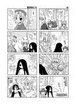  5girls akou_roushi animal_ears bamboo boxing_gloves bunny_ears carrot comic crossover dress fujiwara_no_mokou greyscale hair_over_one_eye hat highres inaba_tewi jewelry long_hair monochrome multiple_4koma multiple_girls necktie nurse_cap pendant pitfall reisen_udongein_inaba short_hair the_ring touhou translated very_long_hair yagokoro_eirin yamamura_sadako 