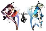  :o ahoge angry bangs blonde_hair blood blue_eyes boots brown_hair bun-o copyright_name dual_wielding fighting_stance full_body gensou_suikoden gensou_suikoden_ii gloves holding jowy_atreides-blight knee_boots long_hair multiple_boys open_mouth pants parted_bangs ponytail riou scarf shoes staff tonfa torn_clothes true_rune weapon white_background 