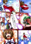  animal_ears blue_eyes bow braid brown_hair cat_ears cat_tail cat_teaser chen china_dress chinese_clothes comic danmaku dress fang frown hair_bow hat hong_meiling long_hair multiple_girls multiple_tails nekomata open_mouth red_eyes red_hair short_hair smile star tail touhou translated twin_braids ura_(05131) 