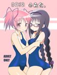  akazaki_yasuma akemi_homura braid glasses kaname_madoka long_hair mahou_shoujo_madoka_magica multiple_girls one-piece_swimsuit red-framed_eyewear school_swimsuit swimsuit twin_braids 