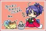  corrine eating food fox japanese_clothes kimono lowres sheena_fujibayashi tales_of_(series) tales_of_symphonia 