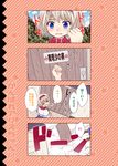  1girl 4koma :d alice_margatroid blonde_hair blue_eyes blush closed_eyes comic diagonal_stripes door explosion forest hairband knocking mushroom nature open_mouth smile smoke star starry_background striped touhou translated urara_(ckt) 