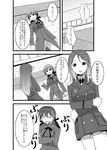 bad_id bad_pixiv_id closed_eyes comic crossed_arms gertrud_barkhorn greyscale military military_uniform minna-dietlinde_wilcke monochrome multiple_girls open_mouth strike_witches translated umekichi uniform world_witches_series 