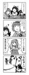  4koma ? ^_^ animal_ears aomizu bloomers bow braid cape cat_ears clenched_hands closed_eyes comic food frog greyscale hair_bow hairband highres kaenbyou_rin kochiya_sanae komeiji_satori monochrome multiple_girls open_mouth plate raised_fists reiuji_utsuho shirt shoot skirt skirt_set smile smirk snake spoon third_eye touhou translated twin_braids underwear upskirt wings 