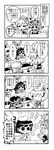  6+girls abua blush_stickers camera cellphone chair check_translation comic greyscale hair_bobbles hair_ornament hat highres hijiri_byakuren himekaidou_hatate hishaku inubashiri_momiji microphone minigirl monochrome multiple_girls murasa_minamitsu onozuka_komachi phone rod_of_remorse sailor shameimaru_aya shiki_eiki short_hair sitting tokin_hat touhou translated translation_request two_side_up 